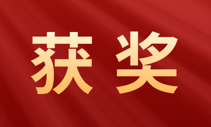 榮獲七大獎(jiǎng)！2021 年度陜西醫(yī)療總評(píng)榜揭曉