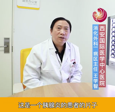 【名醫(yī)面對(duì)面之消化100問】急性胰腺炎需要外科手術(shù)么？