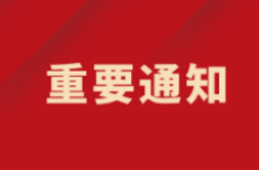 端午節(jié)，我們佑護(hù)健康不停歇