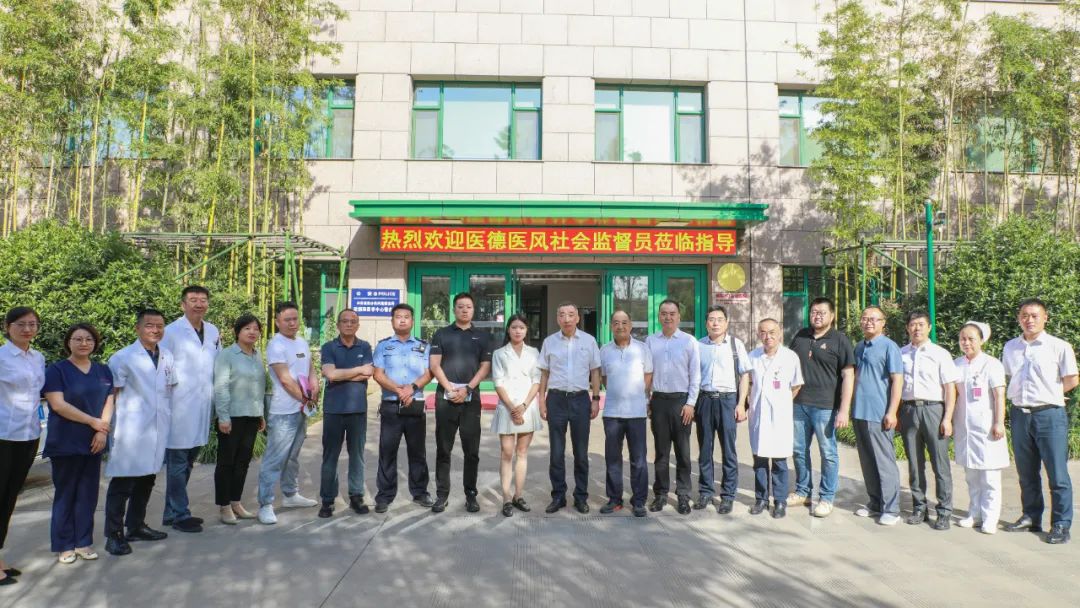 我院舉行醫(yī)德醫(yī)風社會監(jiān)督員座談會