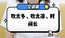 什么是空調(diào)?。?>
				                     </a><a href=