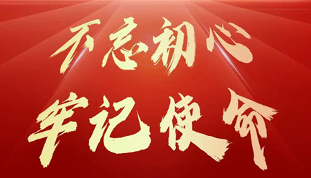 為黨慶生！這家醫(yī)院的黨員這樣慶“七一”