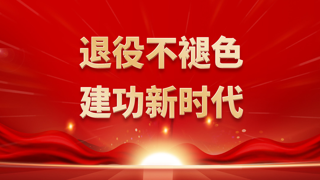 八一建軍節(jié)|向你們致敬！