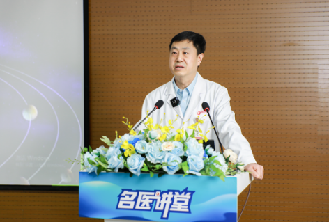 從來如此，便對(duì)嗎？第四期《名醫(yī)講堂》引來思維碰撞