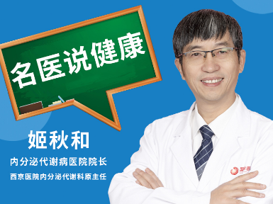 春季如何控制血糖？