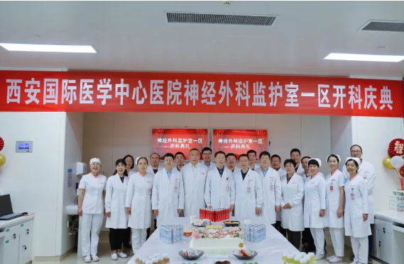 新征程！心內(nèi)五科、神外ICU一區(qū)開(kāi)科運(yùn)行