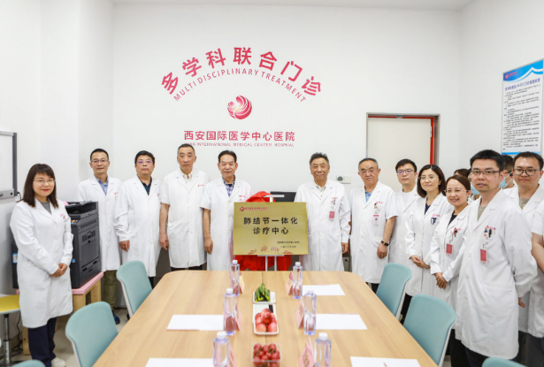 告別談“結(jié)”色變，肺結(jié)節(jié)多學(xué)科聯(lián)合診療（MDT）門診開診！