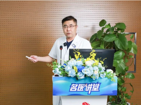 《名醫(yī)講堂》第八期開講！解密核醫(yī)學(xué)，“核”你一起精準(zhǔn)診療