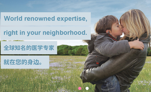 隨時隨地獲取國際一手健康知識！西安國際醫(yī)中心醫(yī)院“妙佑健康知識庫”全新上線！