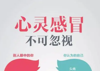 如果抑郁了，請這樣有效幫助（附自測量表）