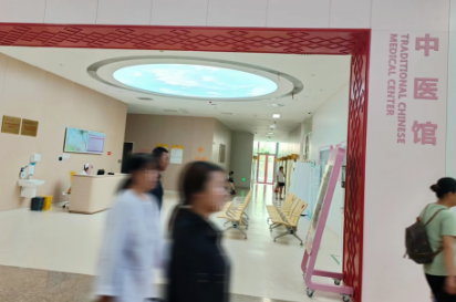 中西醫(yī)結合診治甲狀腺疾病，周六就來6號診室！