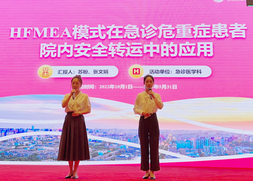 再傳捷報(bào)！我院在第九屆陜西省品管圈大賽中斬獲多個(gè)獎(jiǎng)項(xiàng)