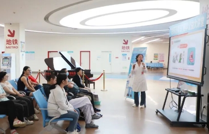 “藥師，你好！”——我院開展“2023年世界藥師節(jié)”暨“藥學(xué)公益大講堂”主題活動