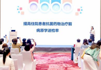 我院榮獲全國(guó)醫(yī)院感染管理學(xué)術(shù)年會(huì)第五屆PDCA案例大賽二等獎(jiǎng)