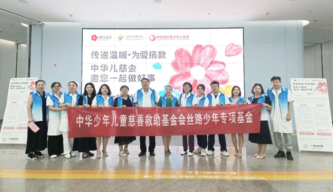 99公益日，我們一塊做好事！