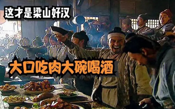 大口吃肉，大碗喝酒！膽結(jié)石、胰腺炎已經(jīng)在路上了······