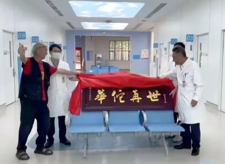 遙遙領(lǐng)先！這支“尖刀”團(tuán)隊(duì)創(chuàng)造了一個(gè)又一個(gè)生命奇跡