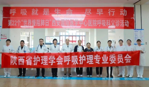 傾聽(tīng)“肺腑”之言 守護(hù)健康呼吸