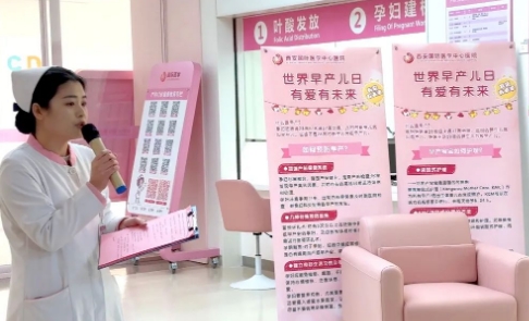 世界早產(chǎn)兒日|每10個(gè)新生兒中就有1個(gè)早產(chǎn)兒，“有愛(ài)，有未來(lái)”