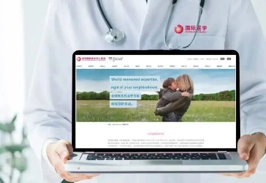 24小時(shí)掌中健康管家——西安國(guó)際醫(yī)學(xué)中心醫(yī)院“妙佑健康知識(shí)庫”