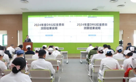 西安市醫(yī)療保障經(jīng)辦中心一級調(diào)研員、陜西省 DRG 支付方式改革專家王明亮來院進行DRG工作指導(dǎo)