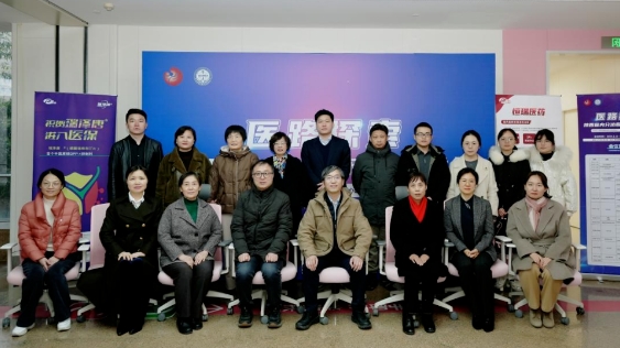 醫(yī)路探索！我院舉行陜西省內(nèi)分泌臨床科研學(xué)術(shù)會