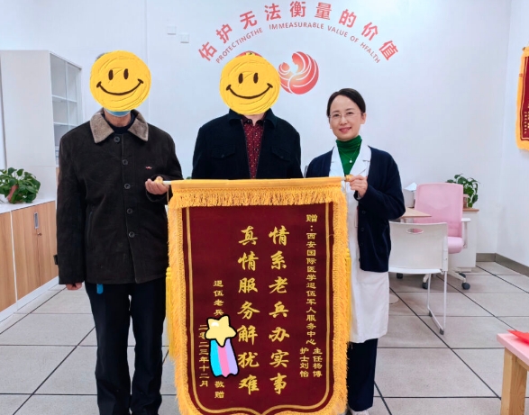 退役不褪色！我院退役軍人志愿服務隊及個人獲表彰