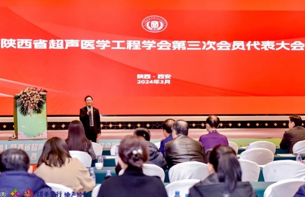 “攜手童行，繪聲繪影”——超聲大咖匯聚西安，共謀超聲事業(yè)發(fā)展