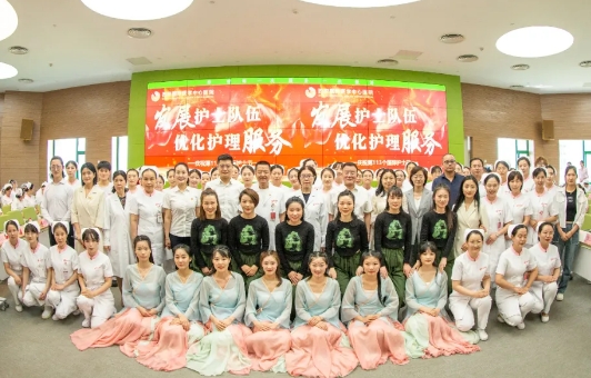 我院舉行“5.12”國際護(hù)士節(jié)暨護(hù)理表彰大會(huì)