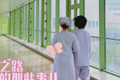 追光之路——關于白內(nèi)障的那些事