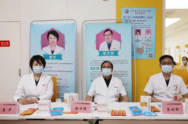 世界腸道健康日——你的“第二大腦”還好嗎？