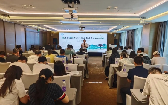 重實(shí)踐 求創(chuàng)新！胸科專(zhuān)家共話肺癌規(guī)范化診療新進(jìn)展