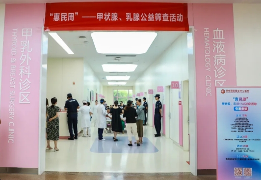 專家坐診 守護(hù)生命“腺”！這個(gè)公益篩查活動(dòng)火了