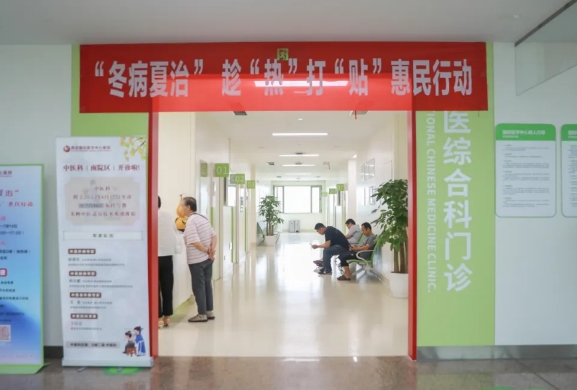 頭伏已到！國際醫(yī)學(xué)中醫(yī)專家提醒，養(yǎng)成良好的生活習(xí)慣