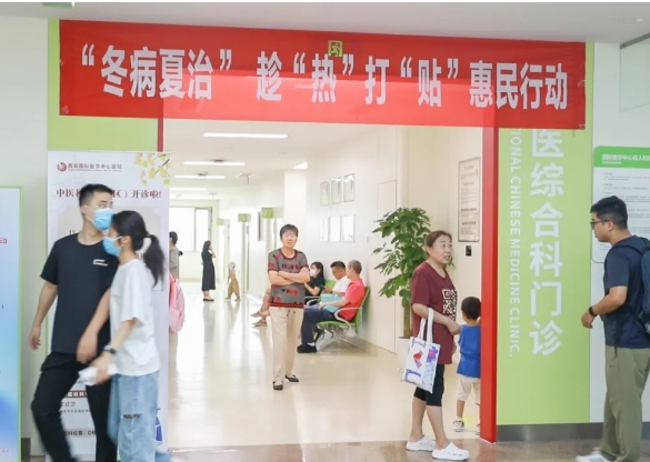 “暑”你健康！名醫(yī)坐診 多學(xué)科聯(lián)合為健康護(hù)航