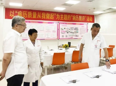 強(qiáng)化醫(yī)療文書規(guī)范化管理，提升醫(yī)療服務(wù)質(zhì)量