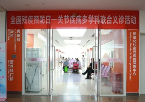 直擊痛點，直面天命！這場義診活動溫暖守護每一份痛楚