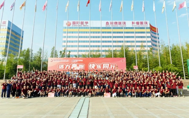 強(qiáng)體魄、聚合力、展風(fēng)采！我院舉行樂跑趣味運(yùn)動(dòng)會(huì)