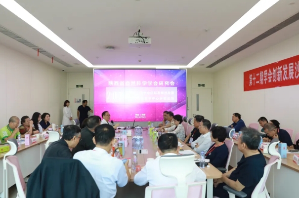 共謀創(chuàng)新發(fā)展！第十二期學(xué)會創(chuàng)新發(fā)展沙龍暨西安國際醫(yī)學(xué)中心醫(yī)院體驗活動在我院舉行
