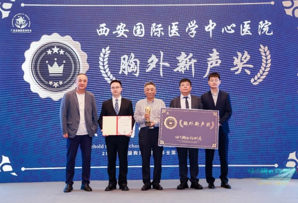 一日兩戰(zhàn) 連獲兩項(xiàng)全國(guó)大獎(jiǎng)！我院胸外科硬核實(shí)力非凡