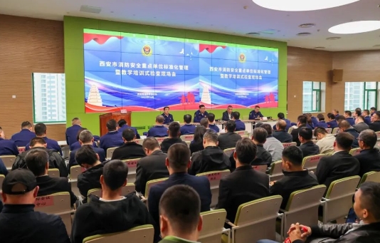 全市重點單位標(biāo)準(zhǔn)化管理暨教學(xué)式培訓(xùn)檢查現(xiàn)場會在我院召開