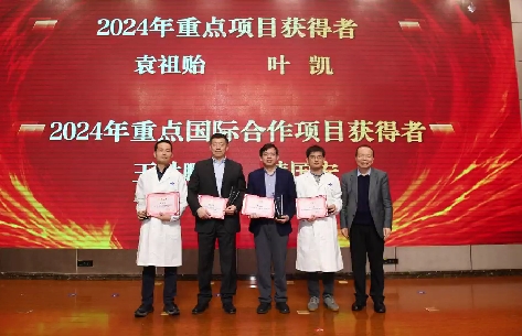 消化病醫(yī)院韓國(guó)宏教授獲交大一附院2024年重點(diǎn)國(guó)際合作項(xiàng)目、國(guó)家醫(yī)學(xué)中心建設(shè)自然基金貢獻(xiàn)獎(jiǎng)