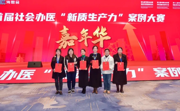 祝賀！我院榮獲多項殊榮