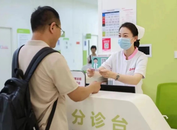 疑難疾病難確診？多學(xué)科聯(lián)合（MDT）門診服務(wù)再升級！