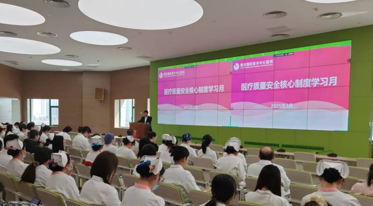 筑牢醫(yī)療質(zhì)量安全防線——我院開展醫(yī)療核心制度學習月活動