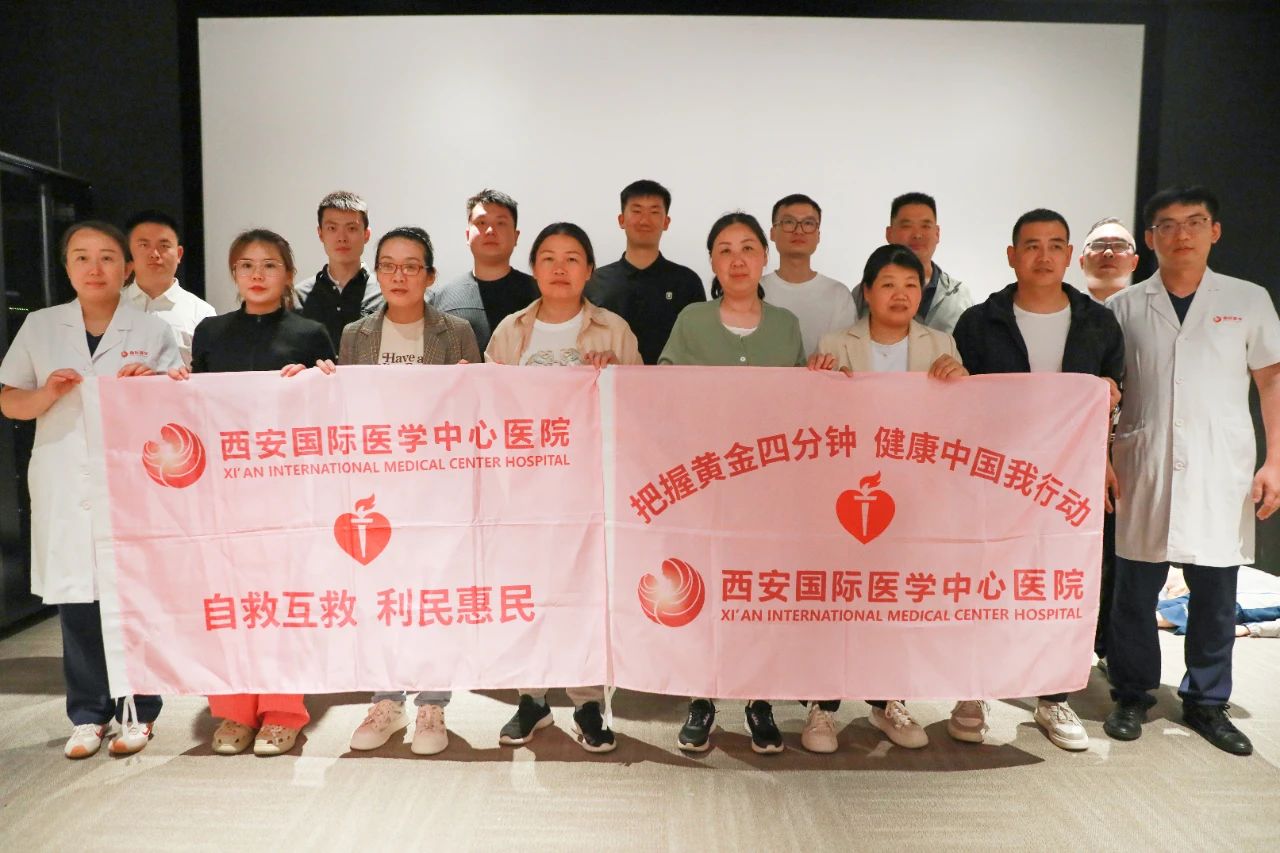 攜手胖東來筑牢生命防線！我院首次跨省開展急救培訓(xùn)