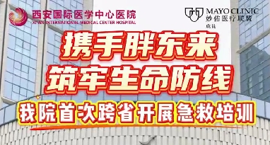 攜手胖東來筑牢生命防線！我院首次跨省開展急救培訓(xùn)