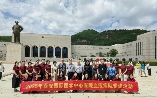 賡續(xù)紅色血脈，汲取奮進力量--血液病黨支部延安實踐行