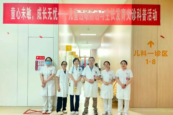 “童心未敏 成長無憂”兒童過敏防治與健康發(fā)育義診活動圓滿結束