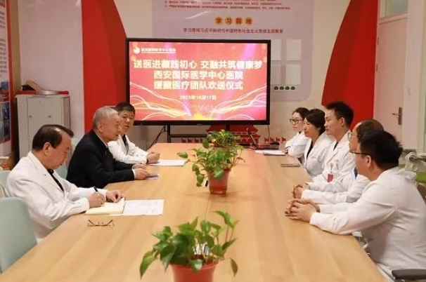 載譽(yù)歸來(lái)！我院專(zhuān)家圓滿(mǎn)完成援藏醫(yī)療任務(wù)